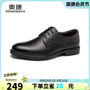 奧康（Aokang）皮鞋男英倫風(fēng)商務(wù)正裝鞋低幫鞋系帶男鞋 黑色42碼