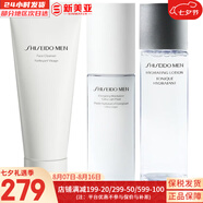 資生堂悅薇水乳套紅腰子精華百優(yōu)面霜悅薇眼霜洗面奶女護(hù)膚品禮品送女友 資生堂男士均衡水+乳液+洗面奶