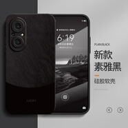 華為（HUAWEI）適用榮耀50se手機(jī)殼honor50es華為新款JLH一AN00液態(tài)硅膠保護(hù)套jl 素雅黑-A750流沙單殼 榮耀50SE