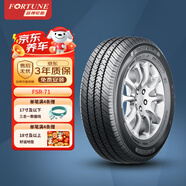 富神（FORTUNE）全新貨車輪胎 加厚載重胎 175/70R14LT/C 95/93T FSR71適配榮光