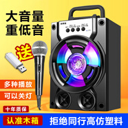 拼搏者 便攜藍牙音箱低音炮大音量戶(hù)外小型廣場(chǎng)舞音響迷你手提家用帶麥克風(fēng)手機微信收款語(yǔ)音播報器 升級版+金屬話(huà)筒