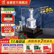 金徽酒【收藏?cái)[柜】世紀(jì)金徽五星 (新老包裝隨機(jī)發(fā)貨） 52度 1500mL 1壇 大壇裝