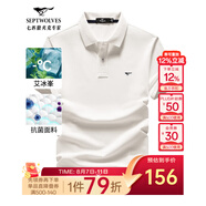 七匹狼短袖T恤男夏季抗菌polo打底衫男裝翻領(lǐng)冰爽涼感固色商務(wù)休閑上衣 本白色-升級冰感抗菌 2XL (180)