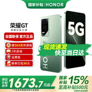 榮耀GT 新品5G手機(jī)  性能怪獸 榮耀 第三代驍龍8 【國家政府補(bǔ)貼】 極光綠 12GB+256GB【1年碎屏險(xiǎn)+3年質(zhì)保】 官方標(biāo)配【國家補(bǔ)貼15%】