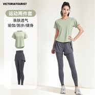 維多利亞旅行者運動(dòng)套裝女瑜伽健身服跑步寬松假兩件騎行普拉提訓練服兩件套綠M