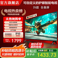 王牌百惠【電視排行前十名】平板電視85寸會議多媒體數碼彩電液晶超高清酒店電視機80-100寸LED Mini智慧屏 32英寸 語音WiFi版