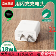 華為（HUAWEI）適配原裝華為麥芒5充電器18W瓦快充插頭9V2A充電線(xiàn)麥芒5數據線(xiàn)套裝 閃充頭單頭 適用麥芒5