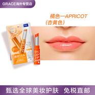 蝶翠詩(shī)日本本土版DHC有色變色潤唇膏口紅女不沾杯防水保濕滋潤提升氣色 橘色 (無(wú)香味)