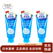 SENKA【日本直郵】日本原裝洗顏專(zhuān)科 perfect 柔澈泡沫潔面乳 洗面奶 -日本直郵- 新版*3 潔面乳 120g