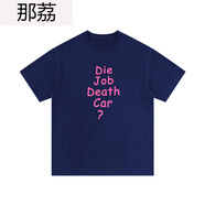 那荔Die Job Death Car惡搞日文夏季ins風(fēng)短袖t恤寬松棉男女體恤潮 藏青色 S
