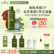 悅木之源（Origins）靈芝凈痘套裝水200ml凈痘凝膠10ml禮盒生日禮物送女友效期26年6月
