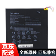 聯(lián)想原裝Miix 510Miix 510-12ISK 520-12IKB筆記本電池 MIIX 320 325-10ICR