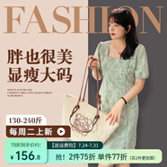 惟友連衣裙女大碼胖妹妹夏裝大碼女裝胖mm氣質(zhì)碎花旗袍裙 7599【綠色】短款 XL 【尺碼偏大】 建議130-150斤