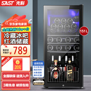 先科（SAST）冰吧冷藏柜 歐式恒溫紅酒柜酒店家用電冰箱迷你小型單門辦公室電競(jìng)保鮮展示留樣茶葉飲料藥品柜 151升 黑膽（全冷藏保鮮+藍(lán)光燈+帶鎖）