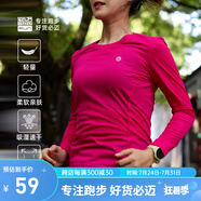 必邁（bmai）魔方速干長(zhǎng)袖高彈力馬拉松跑步運(yùn)動(dòng)套頭衫柔軟吸濕長(zhǎng)袖T恤 妃粉紅 XL 女