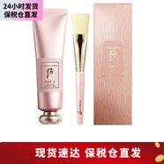 后（The history of whoo）韓國進口面膜 水妍拱辰享秘貼睡眠免洗面膜女士護膚品 水妍睡眠免洗面膜100ml