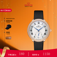 摩紋（Marvin）瑞士手表原裝進(jìn)口石英女表腕表玫瑰金鑲磚畢業(yè)禮物男女朋友 M032.57.32.64