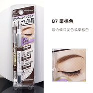 SANA莎娜日本本土眉筆防水持久不脫色眉筆眉粉眉刷三合一雙 B7布朗棕