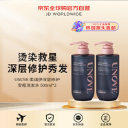 UNOVE【韓國(guó)直郵】柔諾伊深層修護(hù)安瓶洗發(fā)水 500ml*2禮物送禮男女