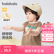 巴拉巴拉嬰兒t恤寶寶打底衫女童上衣男短袖夏季全棉可愛(ài) 時(shí)尚棕-背心款 73