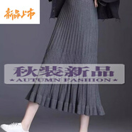 初徑加厚針織半身裙女秋冬新款中長款高腰a字裙毛線大擺裙百褶裙長裙 灰色 均碼 80至150斤