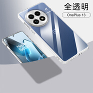 一加手機 ONEPLUS.CN【原裝品質(zhì)】適用一加13手機殼新款防摔氣囊保護套1+12全包Ace3v 防摔氣囊護甲【全透明】 一加_Ace3_12R