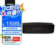 Bose SoundLinkmini 藍牙揚聲器 II-特別版 無線音箱\/音響 Mini 2 黑色 特別版