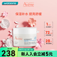 屈臣氏雅漾恒潤保濕乳液面霜敏感肌適用 新舊包裝隨機(jī)發(fā)貨 保濕凝露 50ml