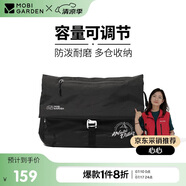 牧高笛（MOBIGARDEN）戶外運(yùn)動(dòng)休閑男女斜挎包大容量單肩背包馳影 NX21664026 黑青