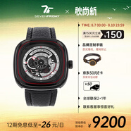 SEVENFRIDAY七個(gè)星期五手表方形大表盤自動(dòng)機(jī)械瑞表P系列防水男表 P1B/10