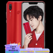 華為（HUAWEI）nova3全屏高配置麒麟970學(xué)生王者吃雞不卡手機(jī)全面屏高清四攝 紅色 6GB+128GB【8小時(shí)內(nèi)發(fā)貨】