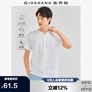 佐丹奴亨利衫男純棉針織純色基礎(chǔ)款亨利領(lǐng)短袖t恤男01023418