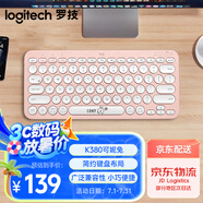 羅技（Logitech）時尚系列K380藍牙鍵盤 筆記本電腦手機iPad平板MAC薄膜鍵盤 超薄便攜辦公鍵盤 K380line可妮兔