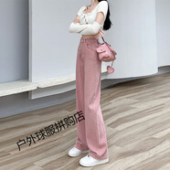 秋水伊人臟粉色窄版闊腿直筒牛仔褲女2025夏季薄款新款小個(gè)子女士褲子 臟粉色九分 XS