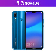 華為（HUAWEI）二手 nova 3原裝低價(jià)智能便宜學(xué)生工作室手機創(chuàng  )意 藍楹紫 顏色隨機 9成新nova3i6g+64g