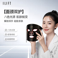 ilift光子面罩led紅藍(lán)光面罩美容儀家用臉部照面膜儀器大排燈提亮面膜儀大排燈