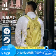 多特（Deuter）登山包 速特戶外雙肩背包 徒步運動旅行包男女輕便旅游探險小背包 椴花黃-17L