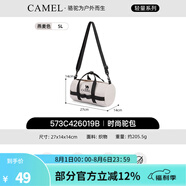 駱駝（CAMEL）戶外運動單肩包男女斜挎包健身小包休閑挎包單肩背包時尚駝包 燕麥灰，573C426019B