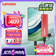 聯(lián)想（Lenovo）1TB 移動硬盤固態(tài)(PSSD) ZX1 Type-c USB3.1雙接口 讀速560MB/s 手機直連 電腦 紅色