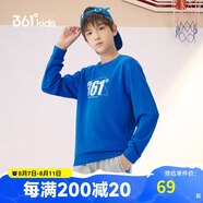 361°兒童通碼童裝男女童2024秋季3-12歲百搭套頭衛(wèi)衣 深藍(lán)150