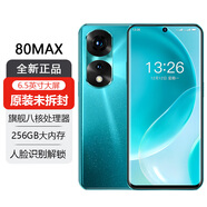 天語(yǔ)全新80Max 256GB超薄游戲八核智能手機百元學(xué)生老人機長(cháng)續航天語(yǔ)4G全網(wǎng)通 藍色 8核+128GB