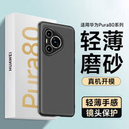 KOOLIFE適用 vivo Y505G手機殼保護套 維沃y50m5G手機保護套鏡頭全包簡約親膚透明軟殼淡化指紋外背殼