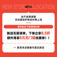 瑞倪維兒氨基酸亮顏洗面奶120g深層清潔卸妝康婷護膚化妝品旗艦凈顏潔面膏 洗面奶