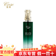 蔻賽旗艦正品植萃系列臻顏系列護(hù)膚品補(bǔ)水保濕修護(hù)滋養(yǎng)套裝 植萃清瀅透潤柔膚水115ml