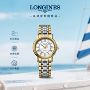 浪琴（LONGINES）瑞士手表 時尚系列 機械鋼帶女表 對表 L43212117
