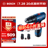 博世（BOSCH）GSB 120 12V充電式手電鉆電動螺絲刀家裝多功能鋰電沖擊鉆 雙電版