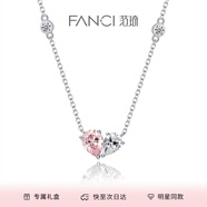 Fanci范琦相伴項鏈女銀愛(ài)心吊墜鎖骨鏈生日高級感禮物送女友 相伴項鏈