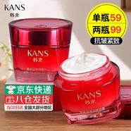 韓束（KanS）面霜女水光玻尿酸補(bǔ)水保濕緊致精華潤膚霜早晚護(hù)膚品日霜 巨水光【補(bǔ)水保濕】面霜50ml