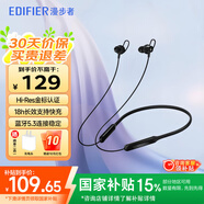 漫步者（EDIFIER）W200BT Free藍牙無(wú)線(xiàn)入耳式掛脖式運動(dòng)耳機磁吸頸掛耳麥適用oppo蘋(píng)果華為vivo手機 W200BT Free-金標認-黑色