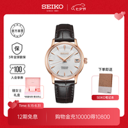 SEIKO精工手表Presage系列女款雞尾酒玫瑰金皮表帶機(jī)械表 商務(wù)送禮七夕禮物 SRP852J1